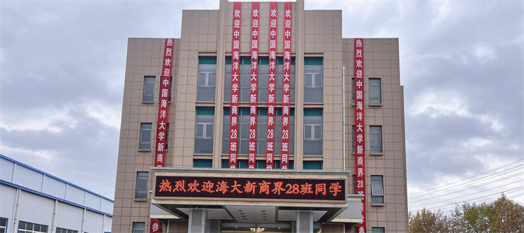 同學(xué)少年風(fēng)華正茂，九萬(wàn)里風(fēng)鵬正舉